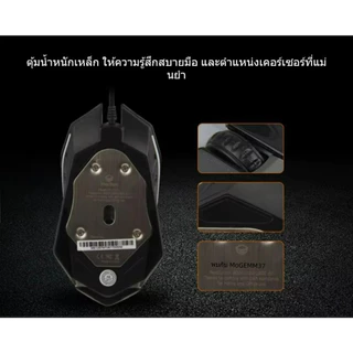 Meetion M371 Optical USB เมาส์สําหรับเล่นเกมแบบมีสาย 1600DPI Ergonomic RGB สําหรับคอมพิวเตอร์แล็ปท็อปพีซี