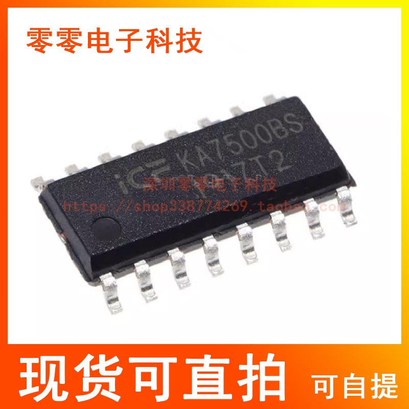 KA7500BS KA7500B Patch SOP-16 Switching Power Controller ชิป IC ยี่ห้อใหม่
