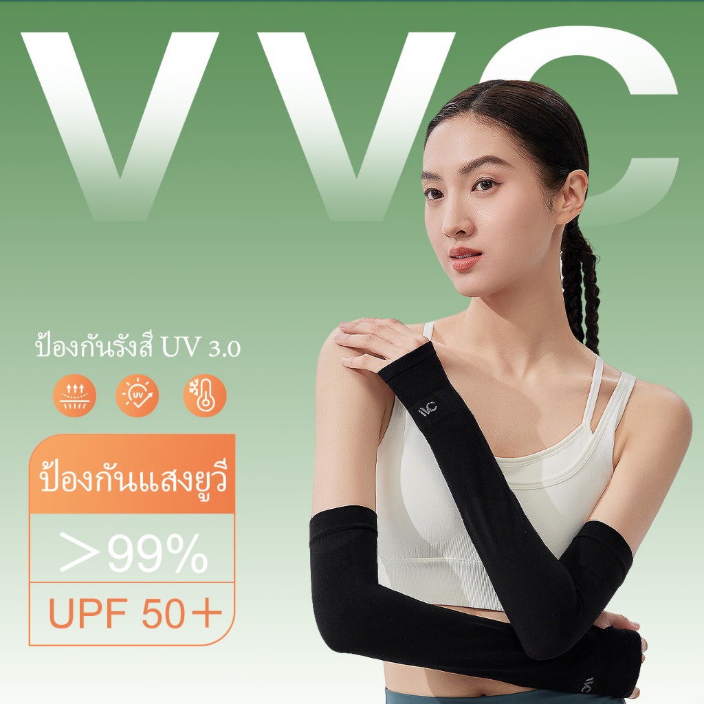 【TH Delivery】VVC ชุดแขนเสื้อกันแดด UPF50+ เนื้อผ้าเย็นสบายสำหรับขี่จักรยาน