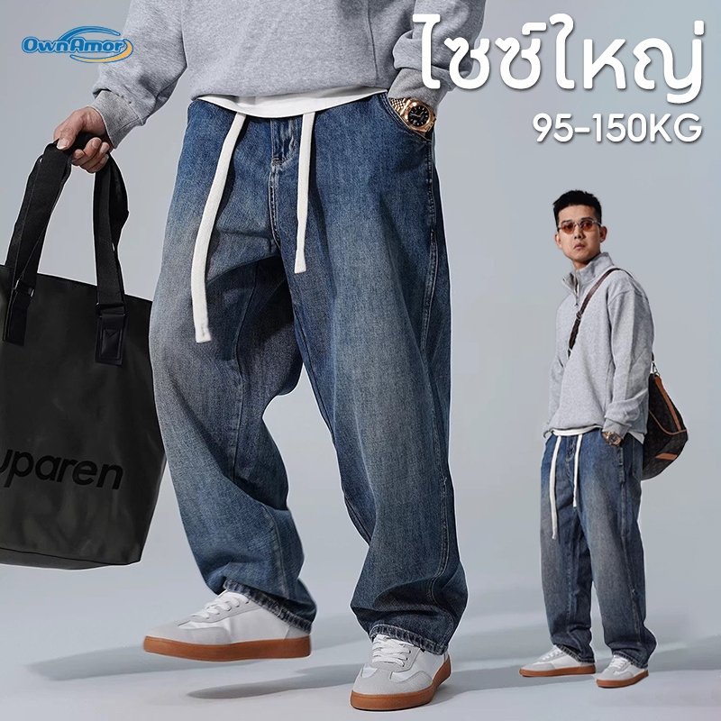 【5XL–8XL】กางเกงยีนส์ผู้ชายไซส์ใหญ่ ลุควินเทจ เอวยางยืด ทรงตรงหลวม สไตล์ลำลอง ทนทาน 100-150KG