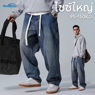 【5XL–8XL】กางเกงยีนส์ผู้ชายไซส์ใหญ่ ลุควินเทจ เอวยางยืด ทรงตร…