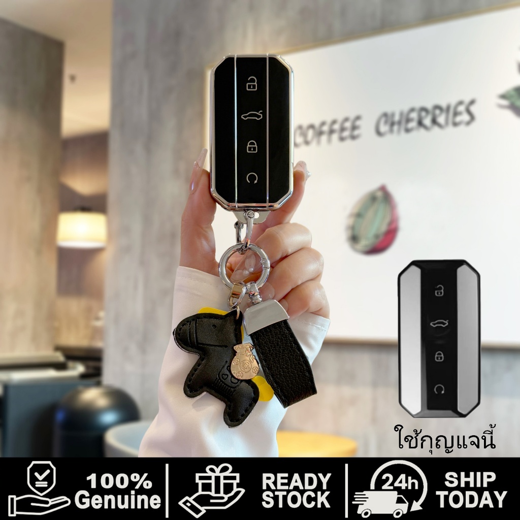 เคสกุญแจ Chery Jaecoo 5 Jaecoo J5 Jaecoo J5 EV TPU ฝาครอบกุญแจรีโมทปลอก