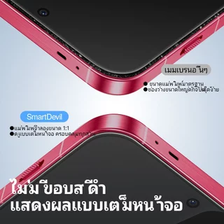 SmartDevil HD กระจกนิรภัยป้องกันการระเบิดสําหรับ OPPO ค้นหา X9 Pro/X9/X9 Ultra Full-Screen Coverage ฟิล์มความเป็นส่วนตัว HD Anti-Fingerprint Drop-Proof Frosted ป้องกันหน้าจอ