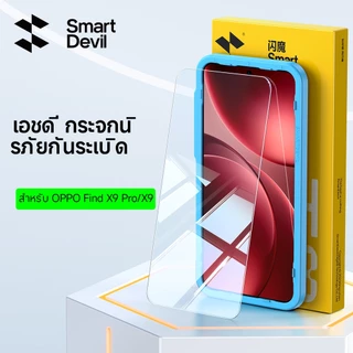 SmartDevil HD กระจกนิรภัยป้องกันการระเบิดสําหรับ OPPO ค้นหา X9 Pro/X9/X9 Ultra Full-Screen Coverage ฟิล์มความเป็นส่วนตัว HD Anti-Fingerprint Drop-Proof Frosted ป้องกันหน้าจอ