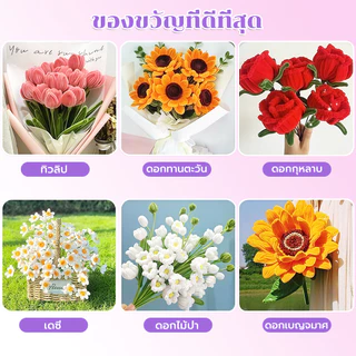 ลวดกํามะหยี่ DIY 20/100ชิ้น 8mm แยกสี สร้างสรรค์งานประดิษฐ์ต่างๆ สำหรับงานฝีมือ สีสันสดใส ของเล่น ของตกแต่ง ของขวัญ