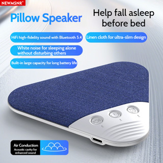 ข่าว สินค้าใหม่ภายใต้หมอนแผ่นเสียงบางเฉียบเพลงสิ่งประดิษฐ์นอ…