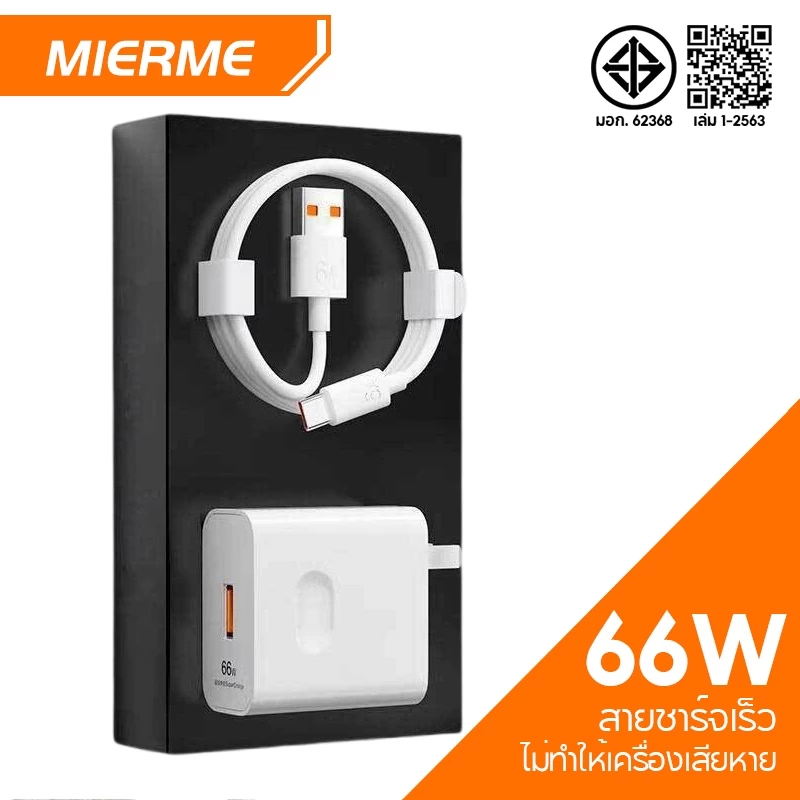 สายชาร์จเร็ว 66W 6A USB Type-C รองรับ Quick Charge สําหรับ Huawei Mate40/P30/P40/Nova8/SE/P20/Mate20/V20 รับประกัน 1 ปี