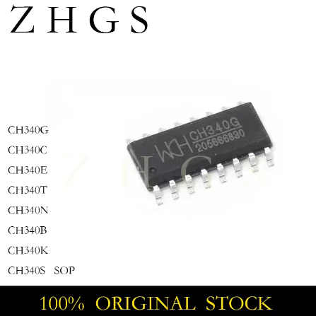 5PCS ใหม่ CH340G CH340C CH340E CH340T CH340N CH340B CH340K CH340S CH340 SOP-16-8 ชิป IC USB ถึง Seri