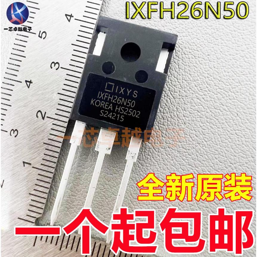 1-5PCS ยี่ห้อ-ใหม่สต็อก IXFH26N50 IXFH26N50P IXFH26N50Q IXFH26N60P IXFH32N50Q TO-247