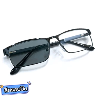 แว่นตาสายตาสั้น สำหรับธุรกิจ ไทเทเนียมอัลลอย BlueBlock กันแสงสีฟ้า เลนส์อัตโนมัติ ออกแดดเปลี่ยนสี กันUV99% แว่นแฟชั่น ขาสปริง ใส่สบายไม่กดจมูก แว่นตาที่มีคุณภาพสูง ค่าสายตาสั้น0°~-400°