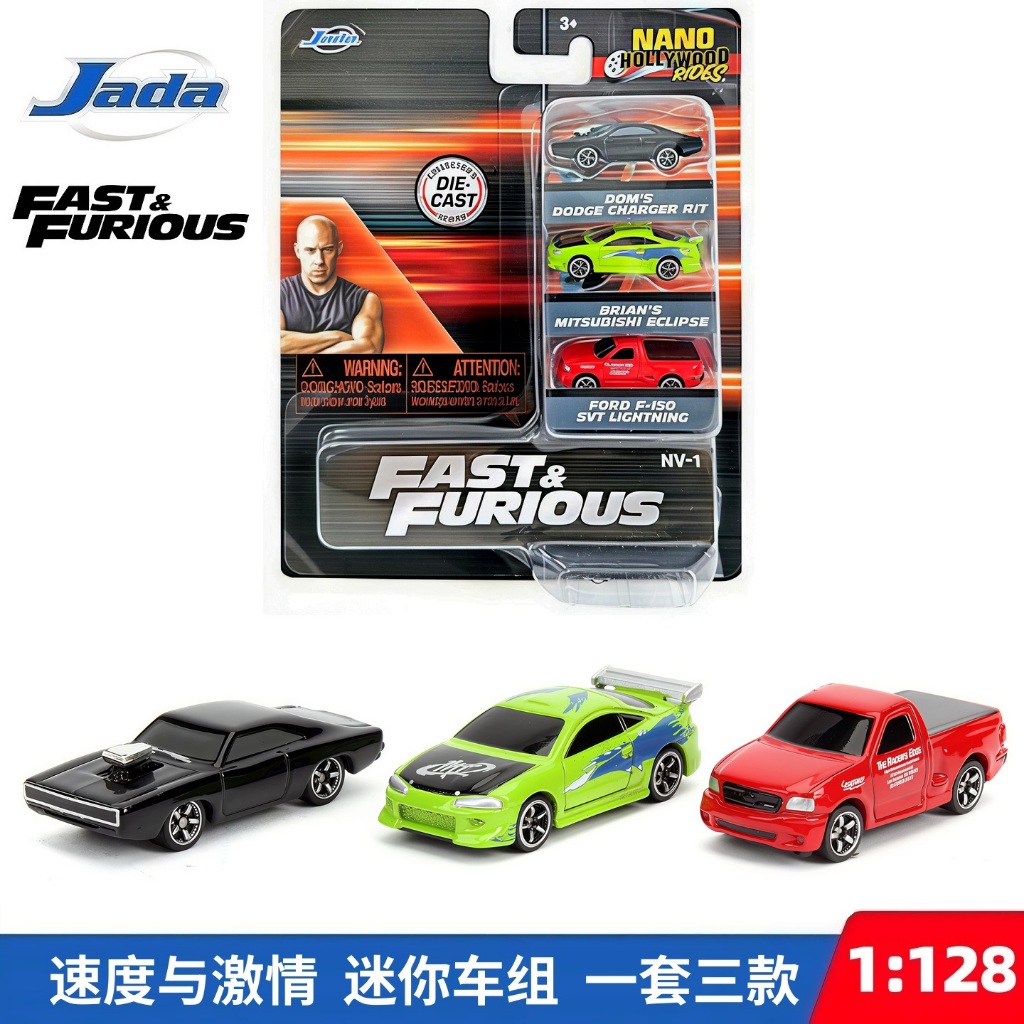 JADA TOYS Jada ของเล่น Fast & Furious Nano 3-Pack Wave Die-cast mini Cars ยาว 4 ซม. 1:128 ของเล่นสําหรับเด็กและผู้ใหญ่