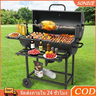 เตาย่างบาร์บีคิวถ่านกลางแจ้งแบบพกพาสําหรับ 5-15 คนพร้อมมอเตอ…