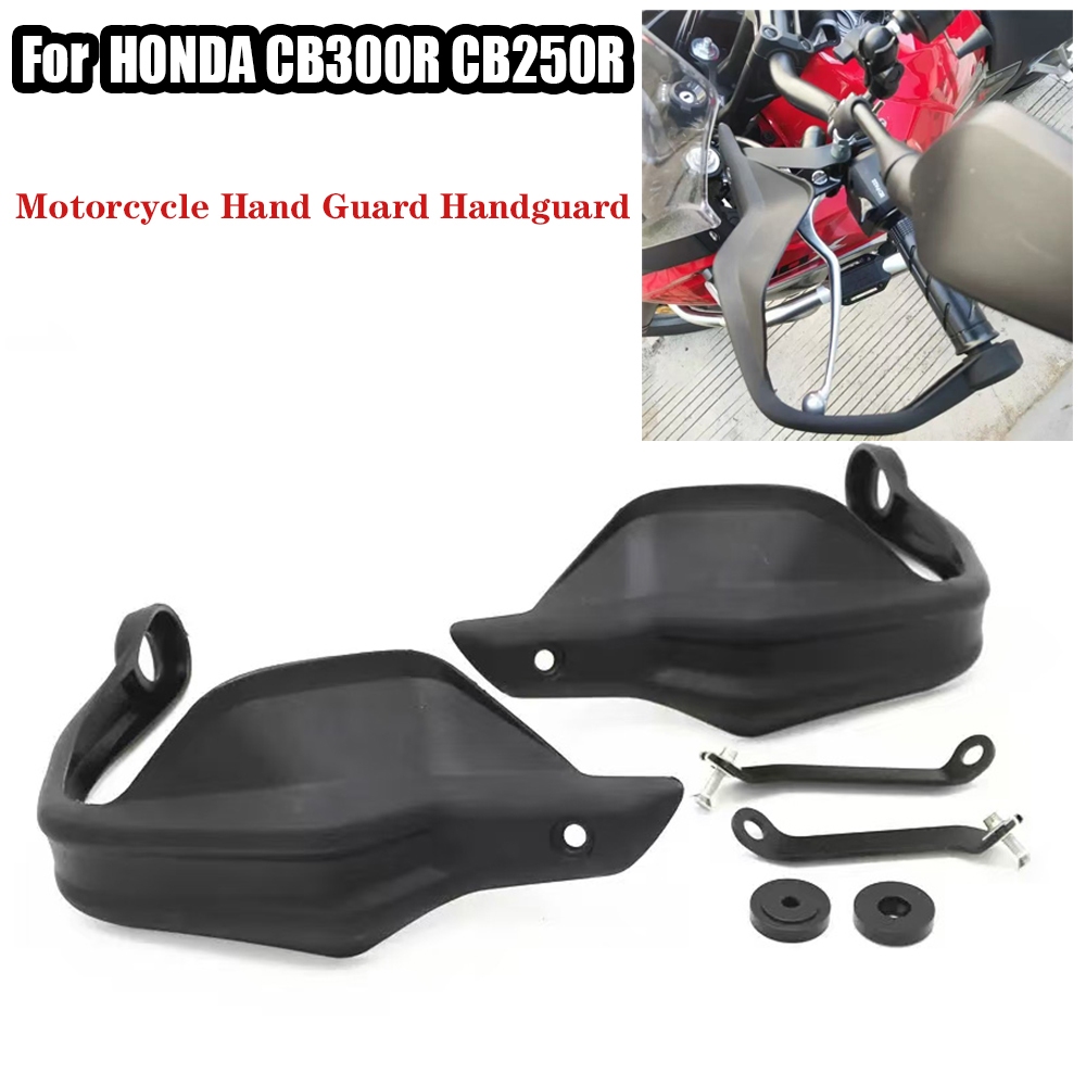 สําหรับ HONDA CB250R CB300R อุปกรณ์เสริมรถจักรยานยนต์ดัดแปลงคลัทช์เบรคป้องกันรถจักรยานยนต์ Handguard