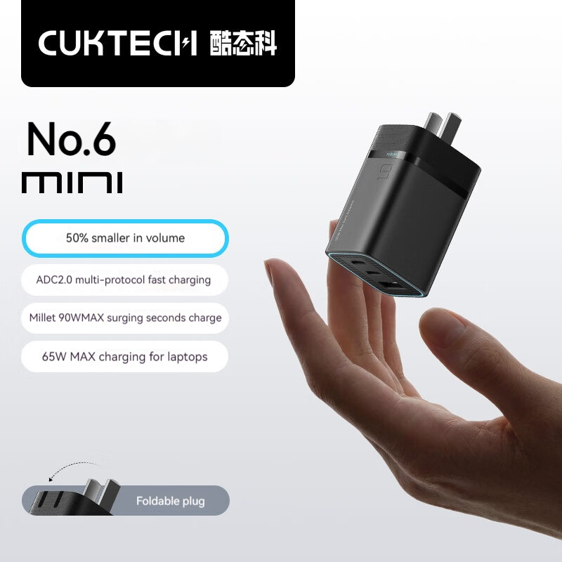Zmi Cuktech No.6 Charger 90W Mini Fast Charging 2C1A เอาต์พุตแบบไดนามิก Power Distribution Charger A