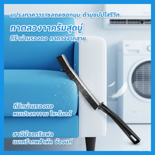 แถบยาว Gap แปรงทําความสะอาดลึกกรอบหน้าต่างชั้น Gap เตา Groove มัลติฟังก์ชั่น Fine แปรง Gap ทําความสะอาด Handy เครื่องมือ