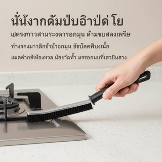 แถบยาว Gap แปรงทําความสะอาดลึกกรอบหน้าต่างชั้น Gap เตา Groove มัลติฟังก์ชั่น Fine แปรง Gap ทําความสะอาด Handy เครื่องมือ