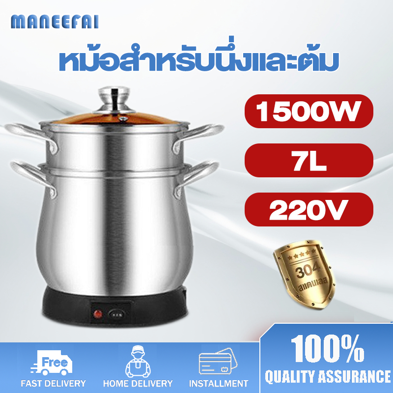 หม้อนึ่งสเตนเลส ซึ้งนึงอาหาร หม้อนึ่งปลา หม้อนึ่ง3ชั้น ซึ้งสแตนเลส แบบฝาปิด สำหรับต้มนึ่ง หม้อนึ่ง หม้อสแตนเลส 28 ซม.  ความจุเยอะ – โปรปัง