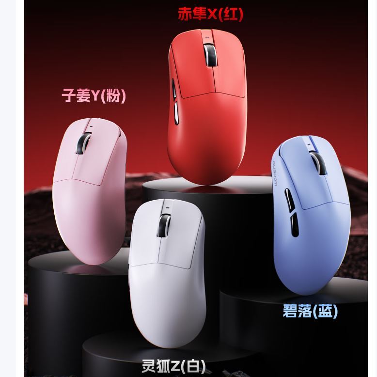 AUSDOM G03 การเชื่อมต่อสามโหมดเมาส์สําหรับเล่นเกม