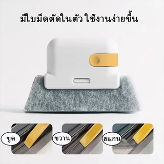 Gap Almighty King One แปรงไม้พายอเนกประสงค์กวาดสามในหนึ่งเดียวขูดง่ายลงหน้าต่างอ่างล้างจานเตามุมล้างทําความสะอาดได้ที่ถอดออกได้ Super Mind-Saving