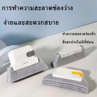 Gap Almighty King One แปรงไม้พายอเนกประสงค์กวาดสามในหนึ่งเดียวขูดง่ายลงหน้าต่างอ่างล้างจานเตามุมล้างทําความสะอาดได้ที่ถอดออกได้ Super Mind-Saving