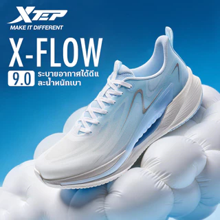 【xtep】X-Flow 9.0 | รองเท้าวิ่งผู้หญิง น้ำหนักเบาทecnologi-hydrogen สบายเมื่อเดิน ออกแบบเพื่อดูดซับแรงกระแทก