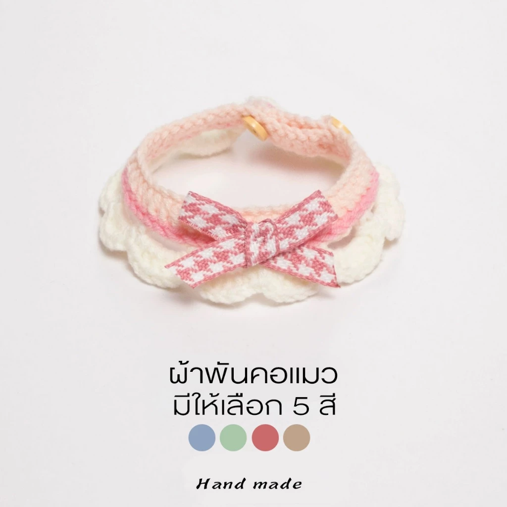 ปลอกคอโบว์แมวสัตว์เลี้ยง | ผ้ากันเปื้อนผิวนุ่มสไตล์หวาน