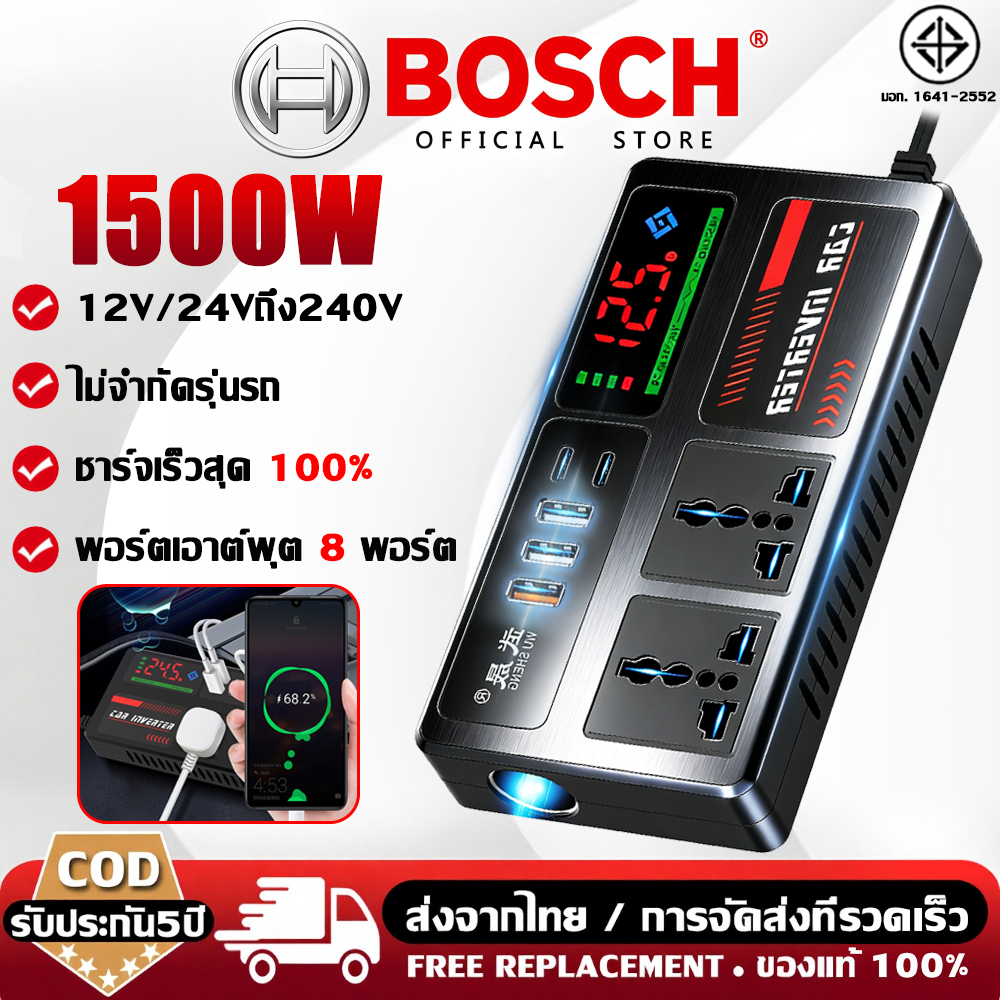 【รับประกัน5ปี】อินเวอร์เตอร์ 1500W ในรถยนต์หม้อแปลงไฟ ตัวแปลงไฟในรถให้เหมือนไฟบ้าน 12v 24Vเป็น 220 รถยนต์ / รถบรรทุก รถอินเวอร์เตอร์ อินเวอร์เตอร์รถยนต์ อินเวอร์เตอร์รถ อินเวอร์เตอร์ในรถยนต์