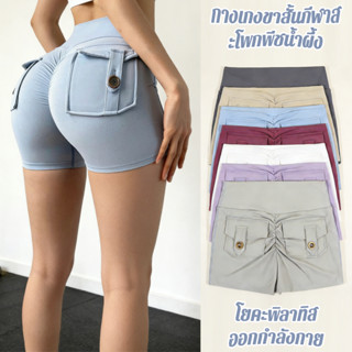 ฤดูร้อนพีชสะโพกออกกําลังกายกางเกงขาสั้นผู้หญิงกีฬากางเกงสามไ…