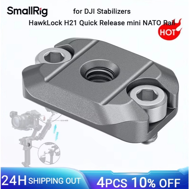SmallRig HawkLock H21 Quick Release mini NATO Rail สําหรับ DJI RS 2 /RS2/ RS3 / RS3 Pro / RS3 Mini /