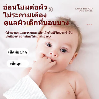 【200 แผ่น】 Botare ทิชชู่ล้างหน้าแบบแขวน ผ้าฝ้าย 100% 150x200mm ใช้เช็ดหน้า เช็ดเครื่องสำอางค์ แห้ง-เปียกได้ นุ่ม ปลอดภัย
