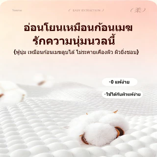 【200 แผ่น】 Botare ทิชชู่ล้างหน้าแบบแขวน ผ้าฝ้าย 100% 150x200mm ใช้เช็ดหน้า เช็ดเครื่องสำอางค์ แห้ง-เปียกได้ นุ่ม ปลอดภัย