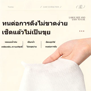 【200 แผ่น】 Botare ทิชชู่ล้างหน้าแบบแขวน ผ้าฝ้าย 100% 150x200mm ใช้เช็ดหน้า เช็ดเครื่องสำอางค์ แห้ง-เปียกได้ นุ่ม ปลอดภัย