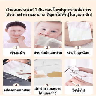 【200 แผ่น】 Botare ทิชชู่ล้างหน้าแบบแขวน ผ้าฝ้าย 100% 150x200mm ใช้เช็ดหน้า เช็ดเครื่องสำอางค์ แห้ง-เปียกได้ นุ่ม ปลอดภัย