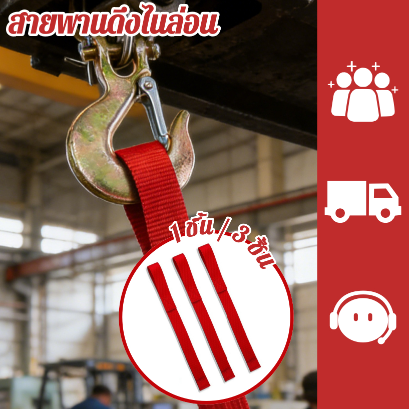 1/3 ชิ้นสีแดง Winch Hook ดึงสายรัดไนลอน Winch สายคล้องเหมาะสําหรับ Winch สายเชือก