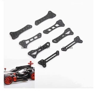 Homemade AR Middle Wing Tamiya คาร์บอนไฟเบอร์ 94970/15459