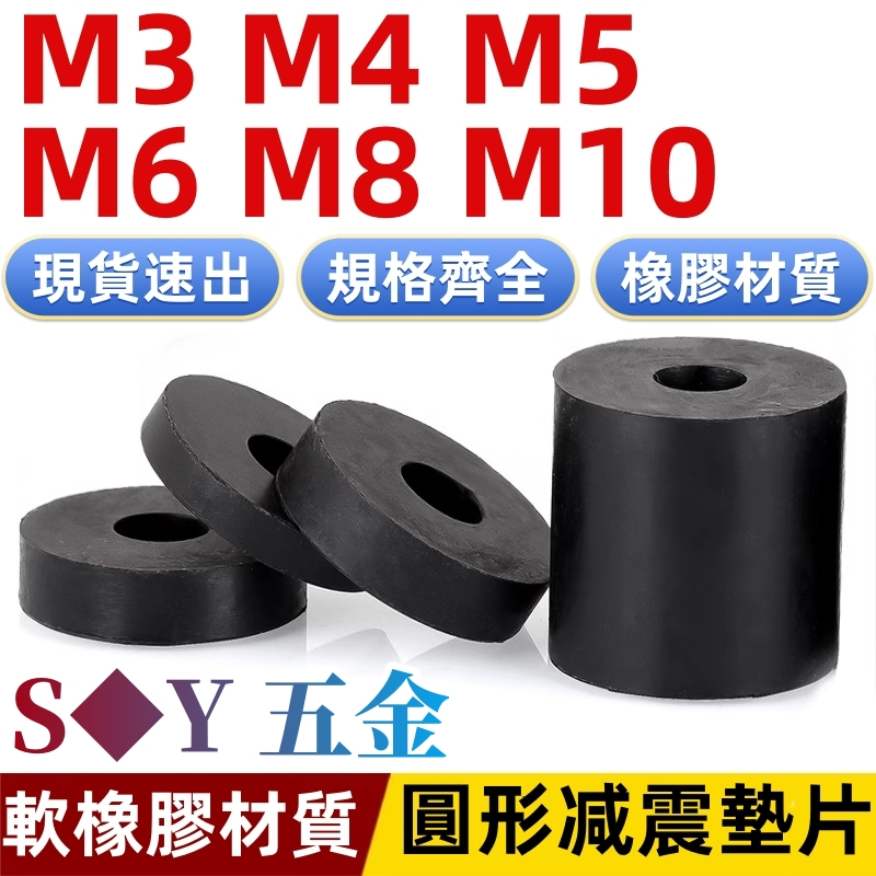 (((M3-M10) ปะเก็นยางกันกระแทก ทรงกลม M3M4M5M6M8M1 สําหรับเครื่องปรับอากาศ