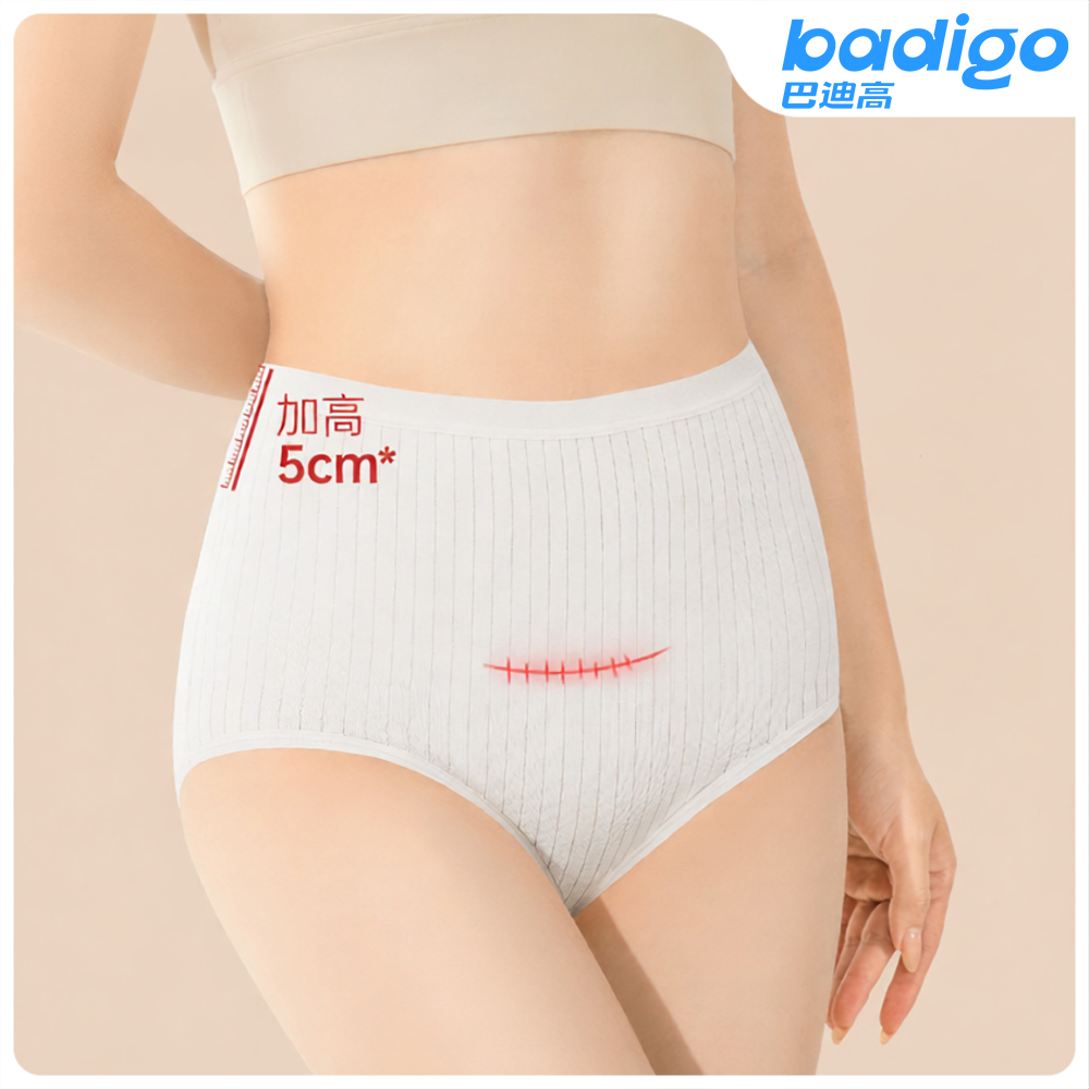 【Badigo 】[จัดส่งจากไทย ส่งไว] กางเกงใน ผ้าฝ้าย 100% กางเกงในใช้แล้วทิ้ง กางเกงในเอวสูง เนื้อนุ่มลื่นใส่สบายผิวสุดๆ ไม่ระคายเคือง เหมาะสำหรับหลังคลอด แม่ท้อง ท่องเที่ยว พกพาสะดวก ไซส์ M-3XL