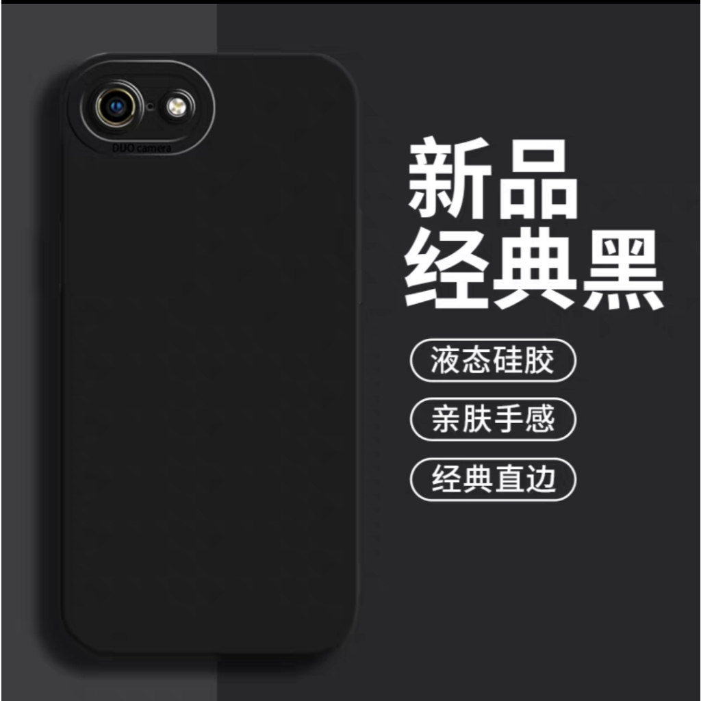 เคส IPhone Se2 Se3 เคสโทรศัพท์ TPU เคสโทรศัพท์แฟชั่น