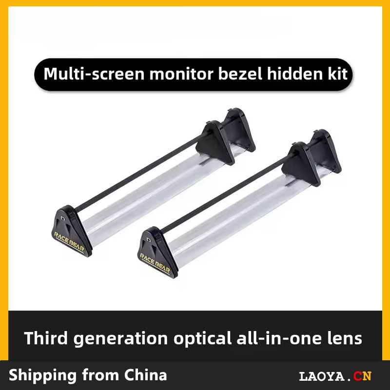 Simracing 3-Screen Seamless Optical Joint Piece Kit With Frame Elimination For Ultimate Racing Exper