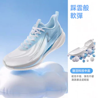 【xtep】X-Flow 9.0 | รองเท้าวิ่งผู้หญิง น้ำหนักเบาทecnologi-hydrogen สบายเมื่อเดิน ออกแบบเพื่อดูดซับแรงกระแทก