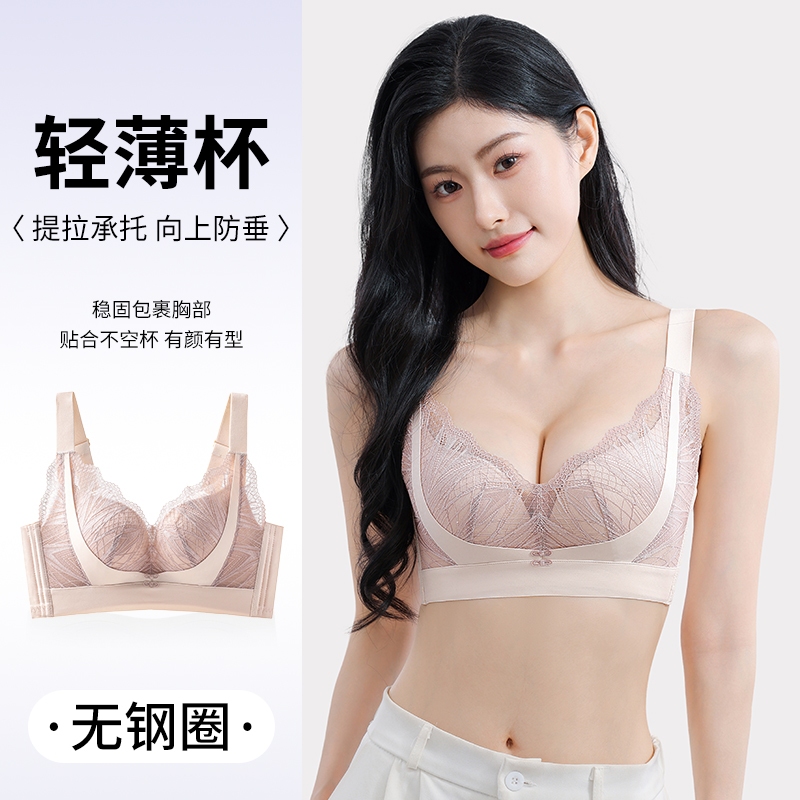 สไตล์ใหม่ 34-42C/D ขนาดใหญ่แฟชั่นปรับ Bras สําหรับผู้หญิงดอกไม้ลูกไม้ Plus ขนาด Bra Full Coverage บา