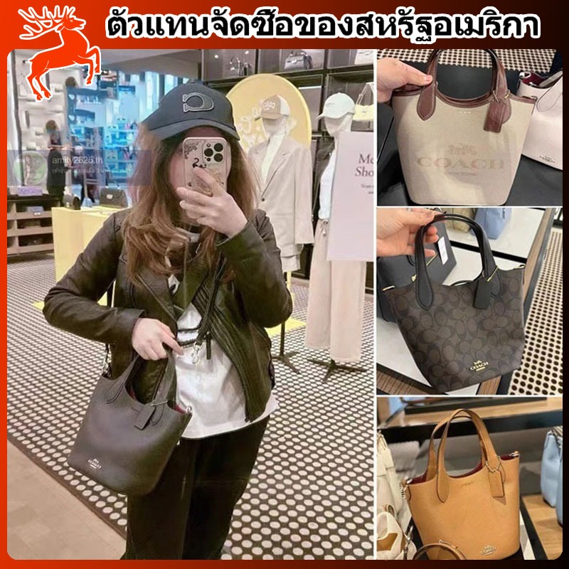 จัดส่งรวดเร็ว, 🔥กระเป๋าทรงถังผู้หญิง กระเป๋าถือ กระเป๋าสะพายไหล่ CR256 CR169 CR168