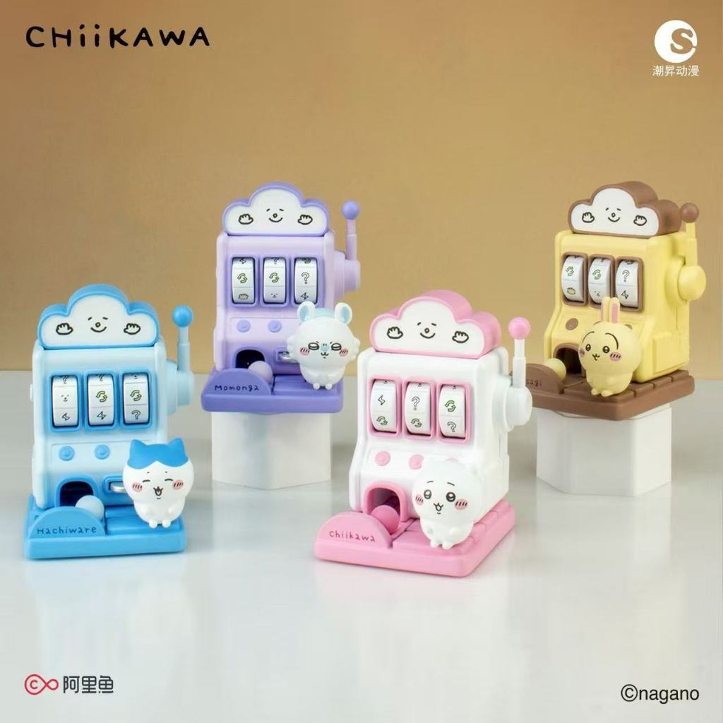 chikawa chikawa เกมคอนโซลซีรีส์อินเทรนด์เล่นรูปเครื่องประดับของเล่นสินค้าของขวัญวันเกิด