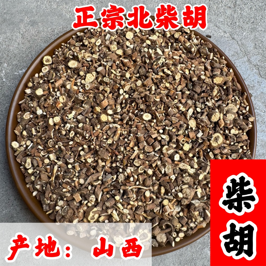 Chai Shanbei Chai Hu 100g250g柴胡（北柴胡） ปราศจากกํามะถัน Bei Chai Hu Ke Match ซุป Chai Hu ขนาดเล็ก ซุป B