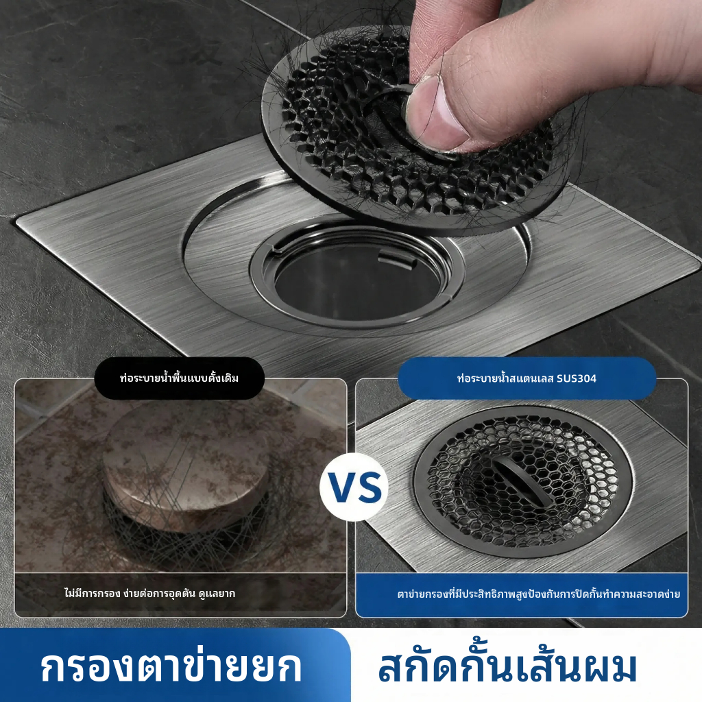 ฝาครอบท่อน้ําทิ้งสแตนเลส 304 สากลพร้อมฝาปิด-ป้องกันกลิ่น, ป้องกันการรั่วซึมและน้ํา, ท่อระบายน้ําหลายชั้น, ตัวกรองท่อระบายน้ําชั้นและที่ดักผมสํา ราคา ถูกที่สุด ดีลบีเคเค แกลเลอรีภาพที่ 4