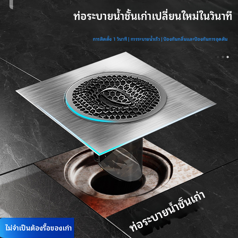 ฝาครอบท่อน้ําทิ้งสแตนเลส 304 สากลพร้อมฝาปิด-ป้องกันกลิ่น, ป้องกันการรั่วซึมและน้ํา, ท่อระบายน้ําหลายชั้น, ตัวกรองท่อระบายน้ําชั้นและที่ดักผมสํา ราคา ถูกที่สุด ดีลบีเคเค แกลเลอรีภาพที่ 6
