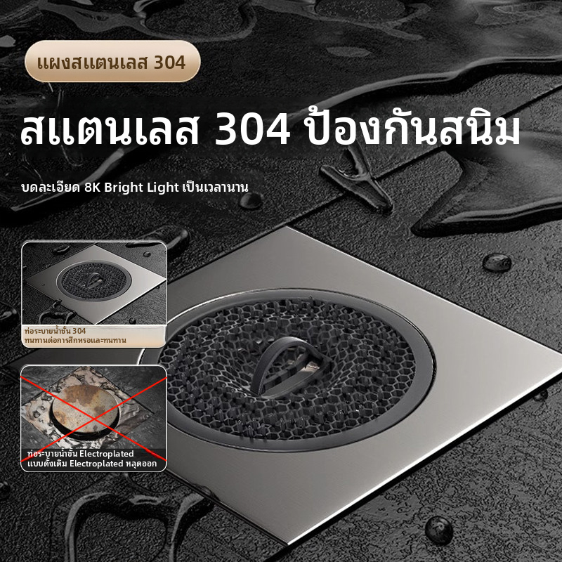 ฝาครอบท่อน้ําทิ้งสแตนเลส 304 สากลพร้อมฝาปิด-ป้องกันกลิ่น, ป้องกันการรั่วซึมและน้ํา, ท่อระบายน้ําหลายชั้น, ตัวกรองท่อระบายน้ําชั้นและที่ดักผมสํา ราคา ถูกที่สุด ดีลบีเคเค แกลเลอรีภาพที่ 3