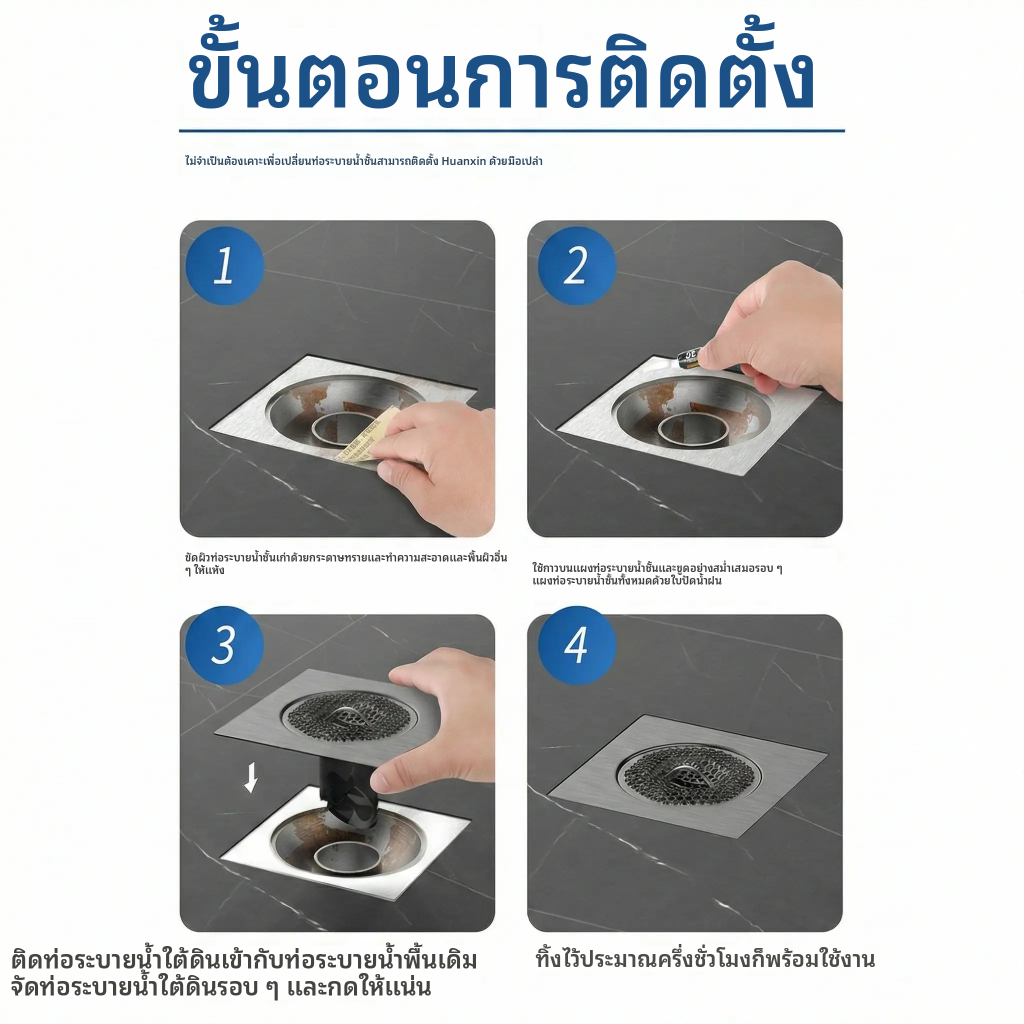 ฝาครอบท่อน้ําทิ้งสแตนเลส 304 สากลพร้อมฝาปิด-ป้องกันกลิ่น, ป้องกันการรั่วซึมและน้ํา, ท่อระบายน้ําหลายชั้น, ตัวกรองท่อระบายน้ําชั้นและที่ดักผมสํา ราคา ถูกที่สุด ดีลบีเคเค แกลเลอรีภาพที่ 8