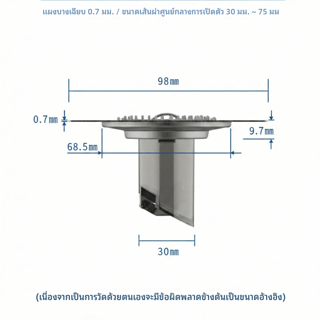 ฝาครอบท่อน้ําทิ้งสแตนเลส 304 สากลพร้อมฝาปิด-ป้องกันกลิ่น, ป้องกันการรั่วซึมและน้ํา, ท่อระบายน้ําหลายชั้น, ตัวกรองท่อระบายน้ําชั้นและที่ดักผมสํา ราคา ถูกที่สุด ดีลบีเคเค แกลเลอรีภาพที่ 9