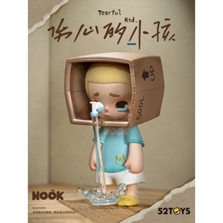 52TOYS NOOK ลิฟต์เด็กเศร้า